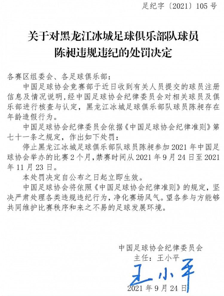 我认为我们需要先冷静地走出所有的负面情绪，明天我们将进行冷静地交流，保持头脑清醒，并努力找到解决方案。